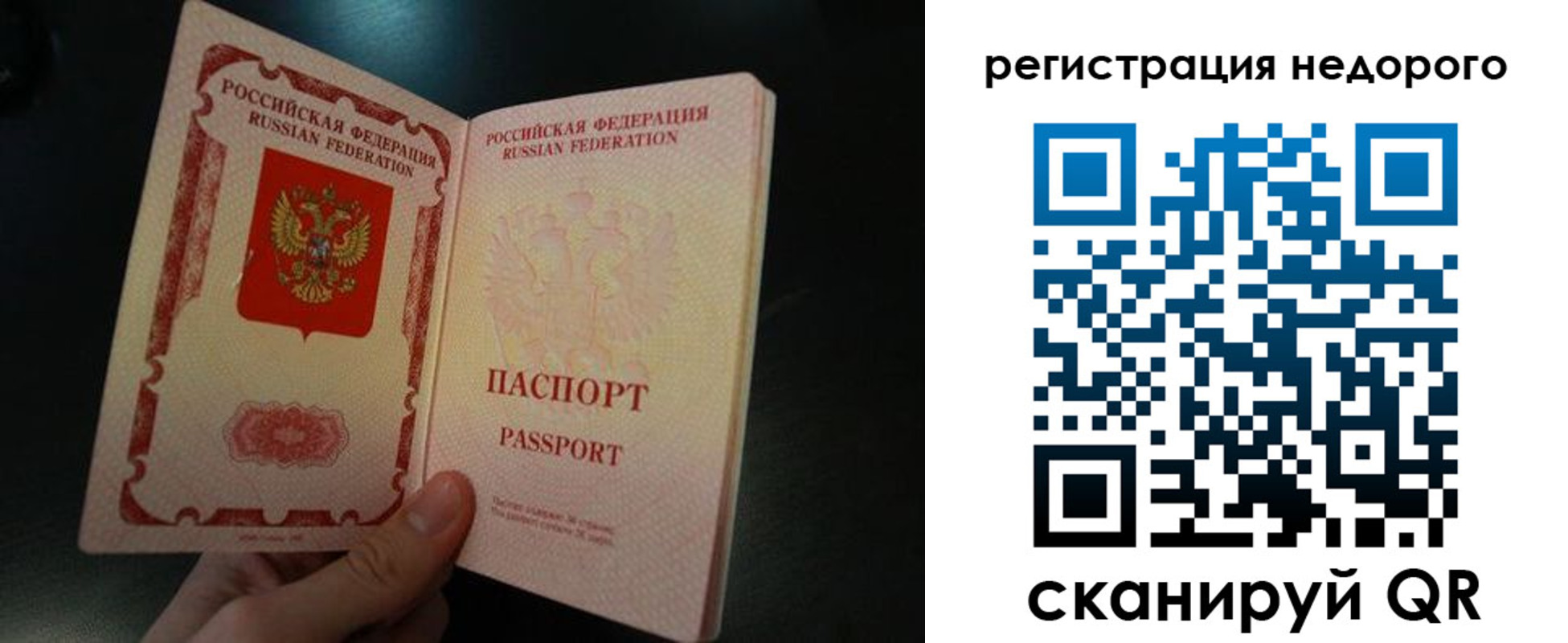 регистрация для дет. сада в Краснослободске